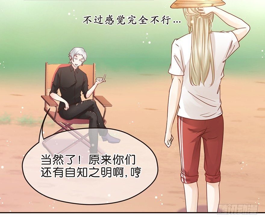 务农篇