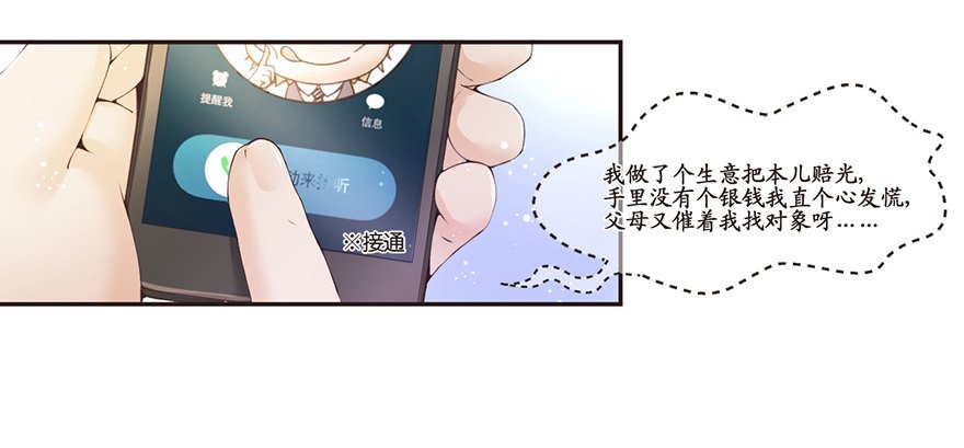 输尿管堵塞是一种怎样的体验