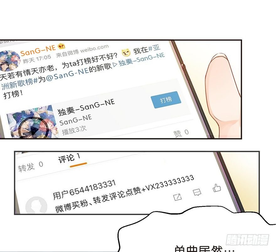 娱乐法则