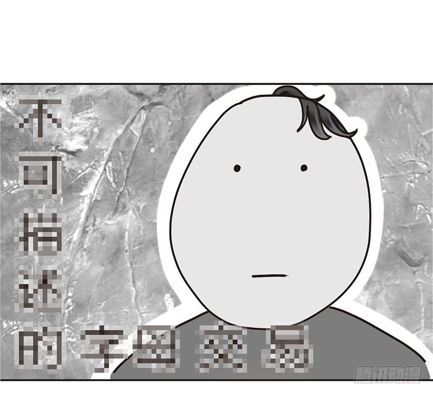 人生总在不断瞎眼中度过