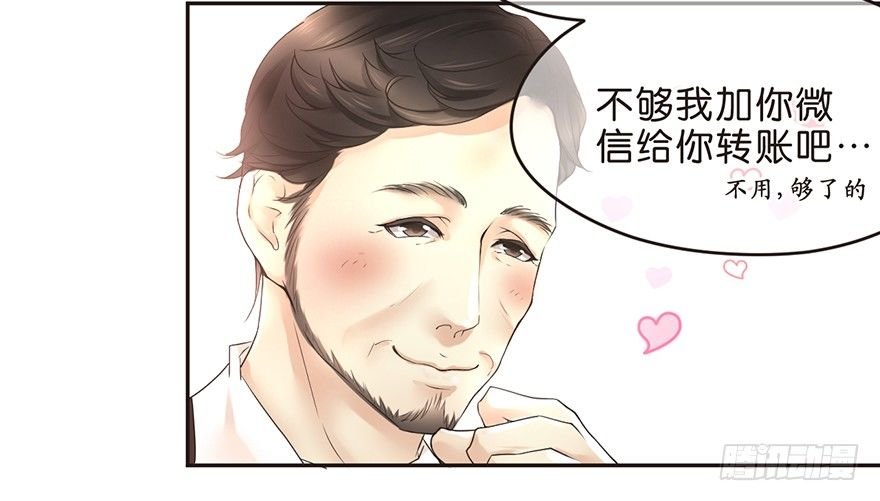 人生总在不断瞎眼中度过
