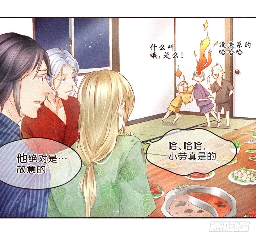 温泉篇