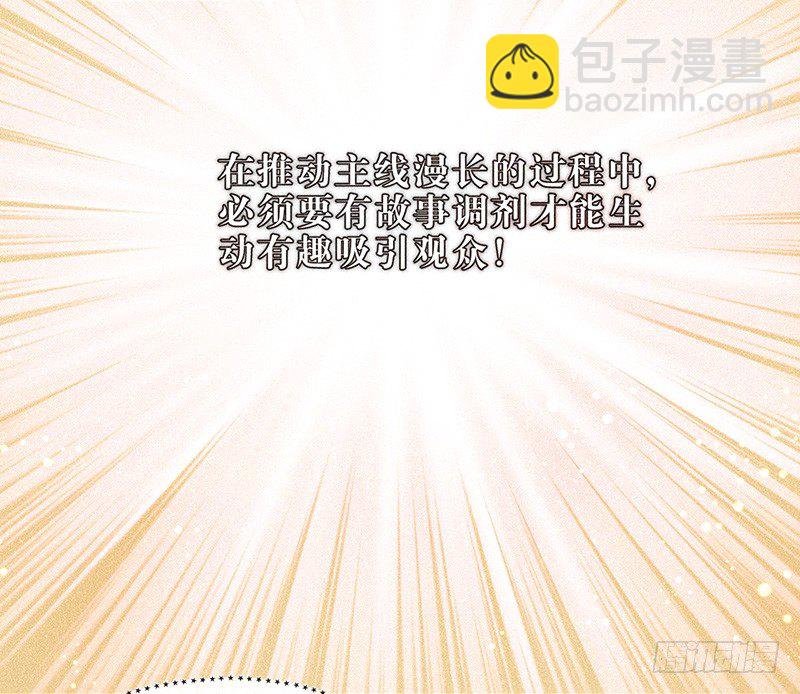温泉篇