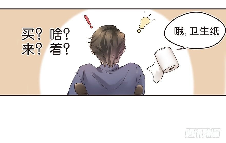 脑残老板俏员工