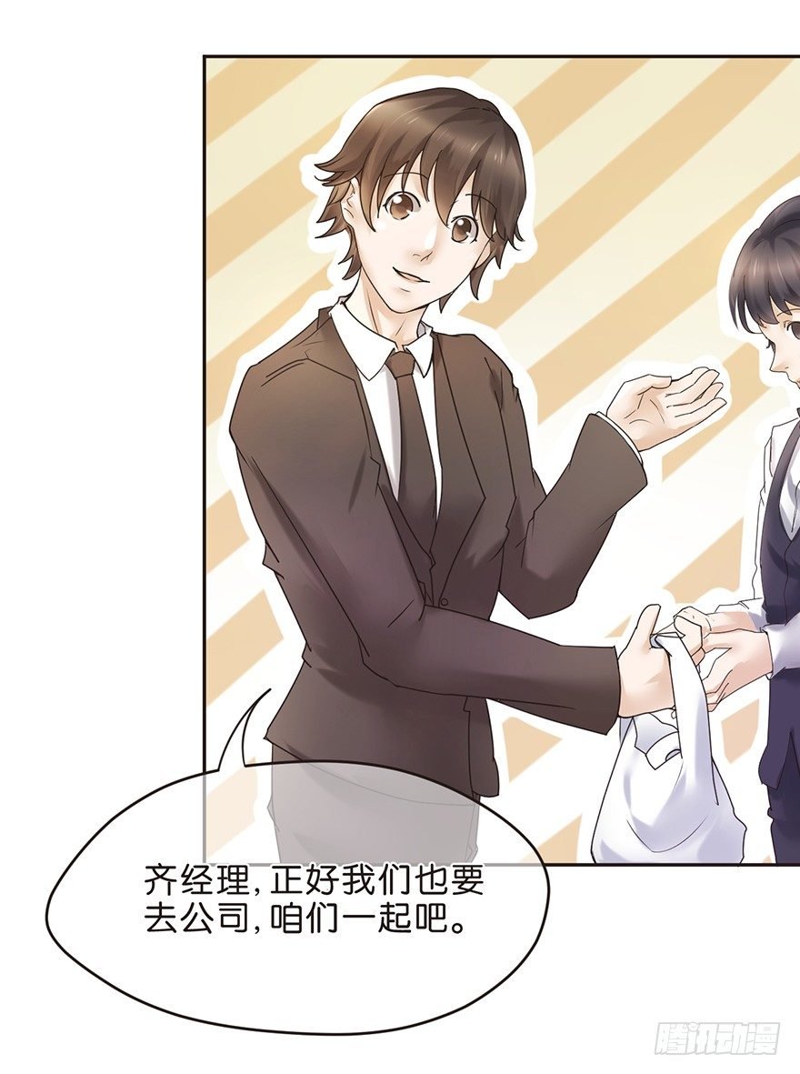 脑残老板俏员工