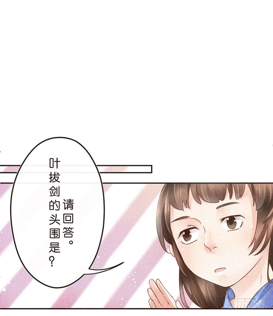 温泉篇 完