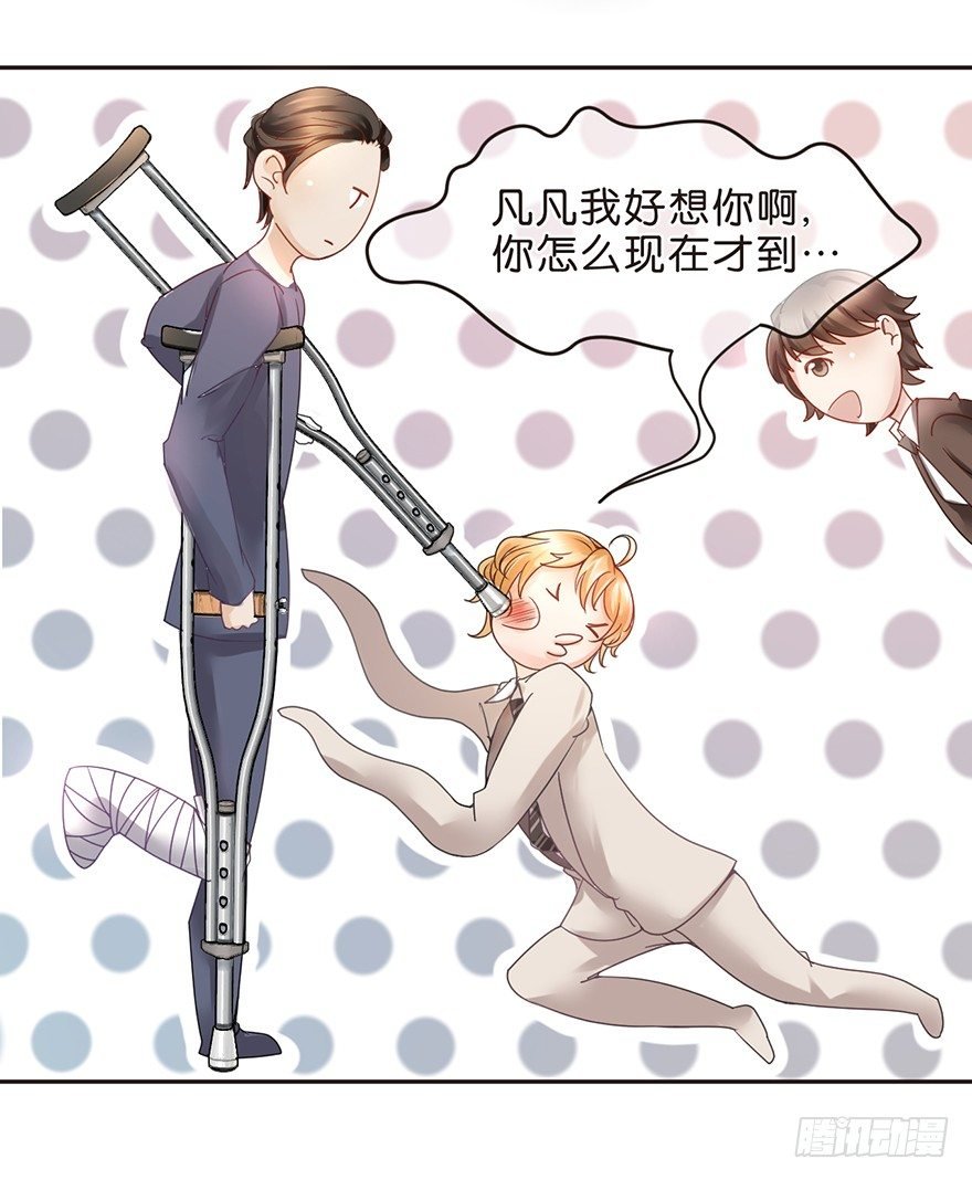 组合成立