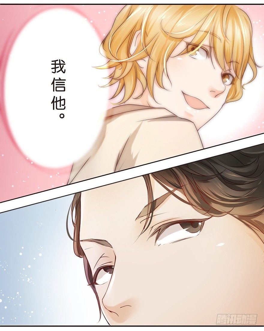 向美色低头