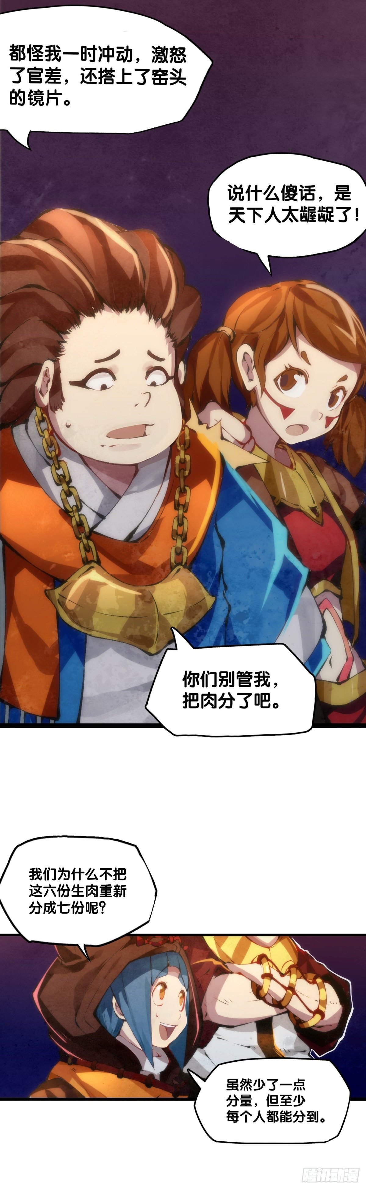 女孩子都喜欢亮晶晶的锦盒子