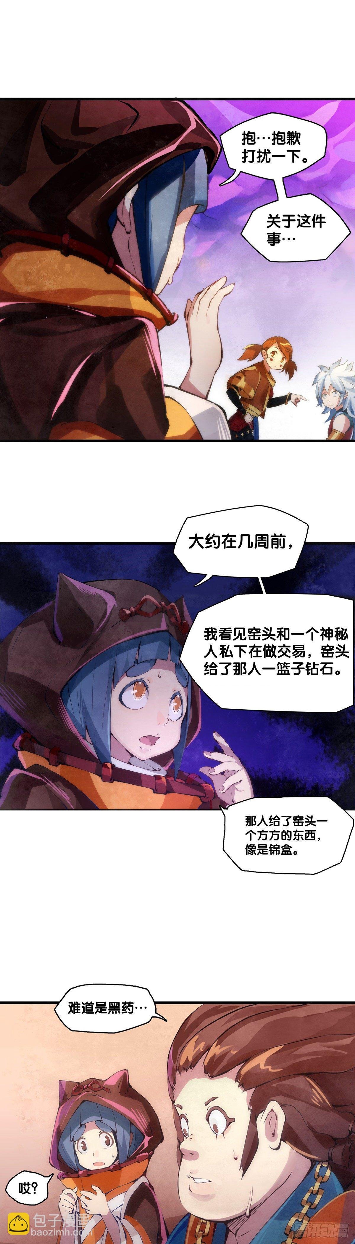 女孩子都喜欢亮晶晶的锦盒子