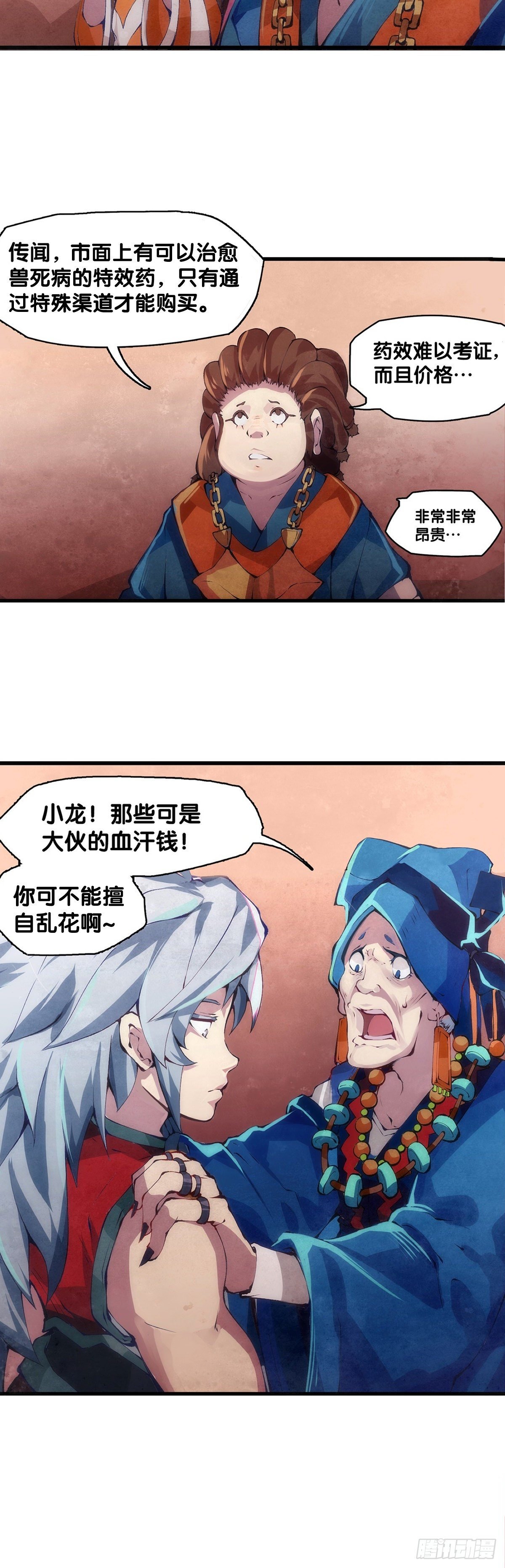女孩子都喜欢亮晶晶的锦盒子