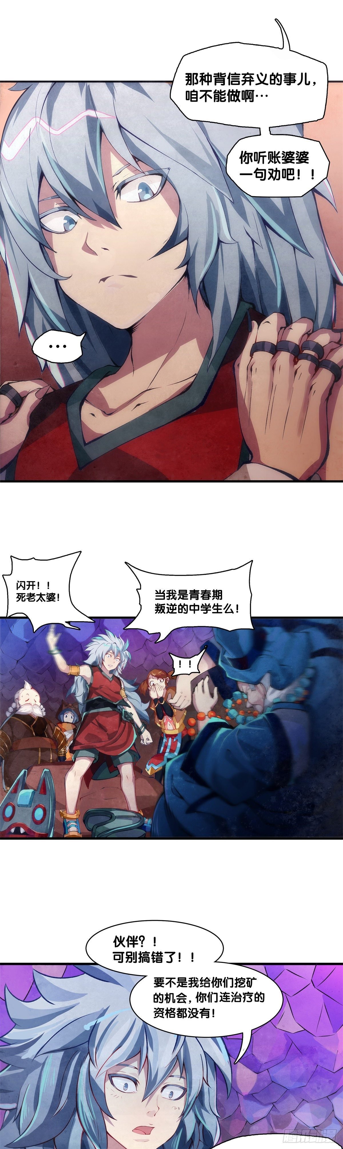 女孩子都喜欢亮晶晶的锦盒子