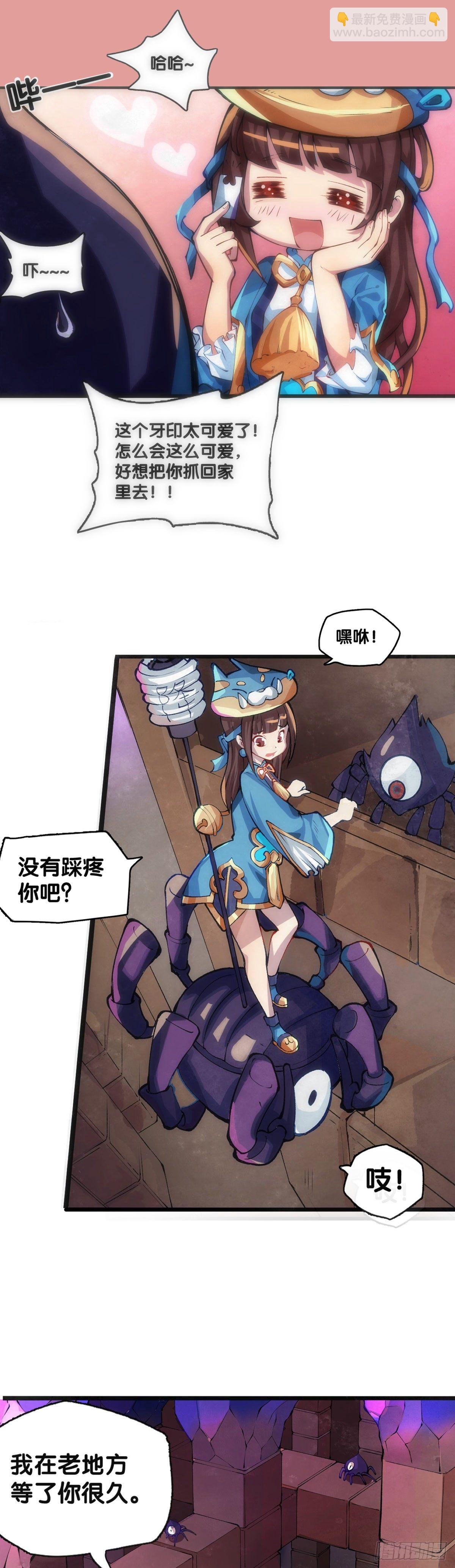 女孩子都喜欢亮晶晶的锦盒子