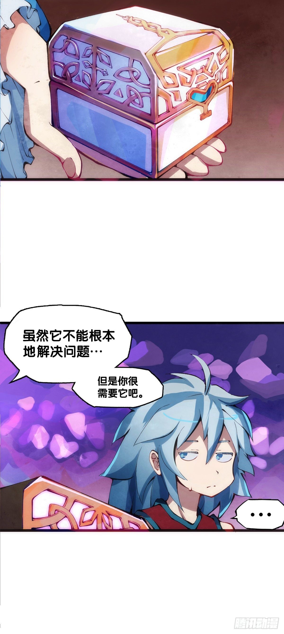 女孩子都喜欢亮晶晶的锦盒子