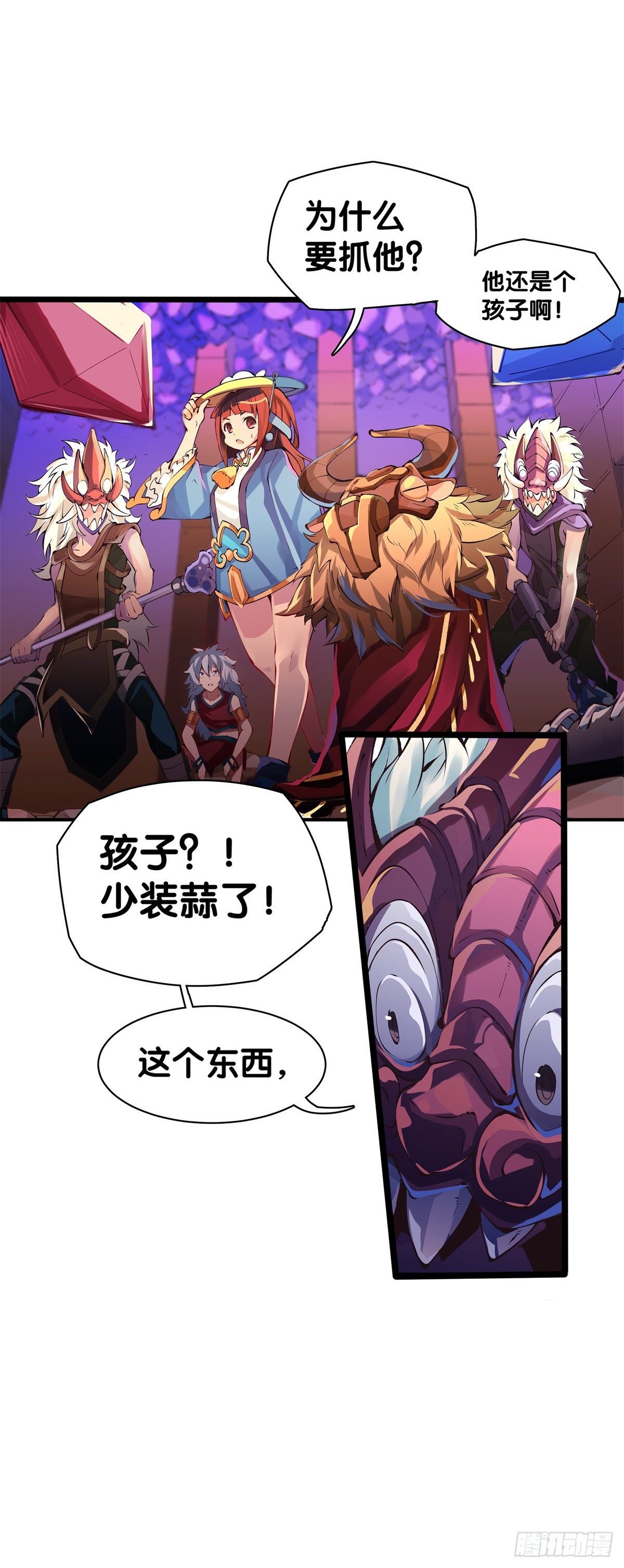 女孩子都喜欢亮晶晶的锦盒子