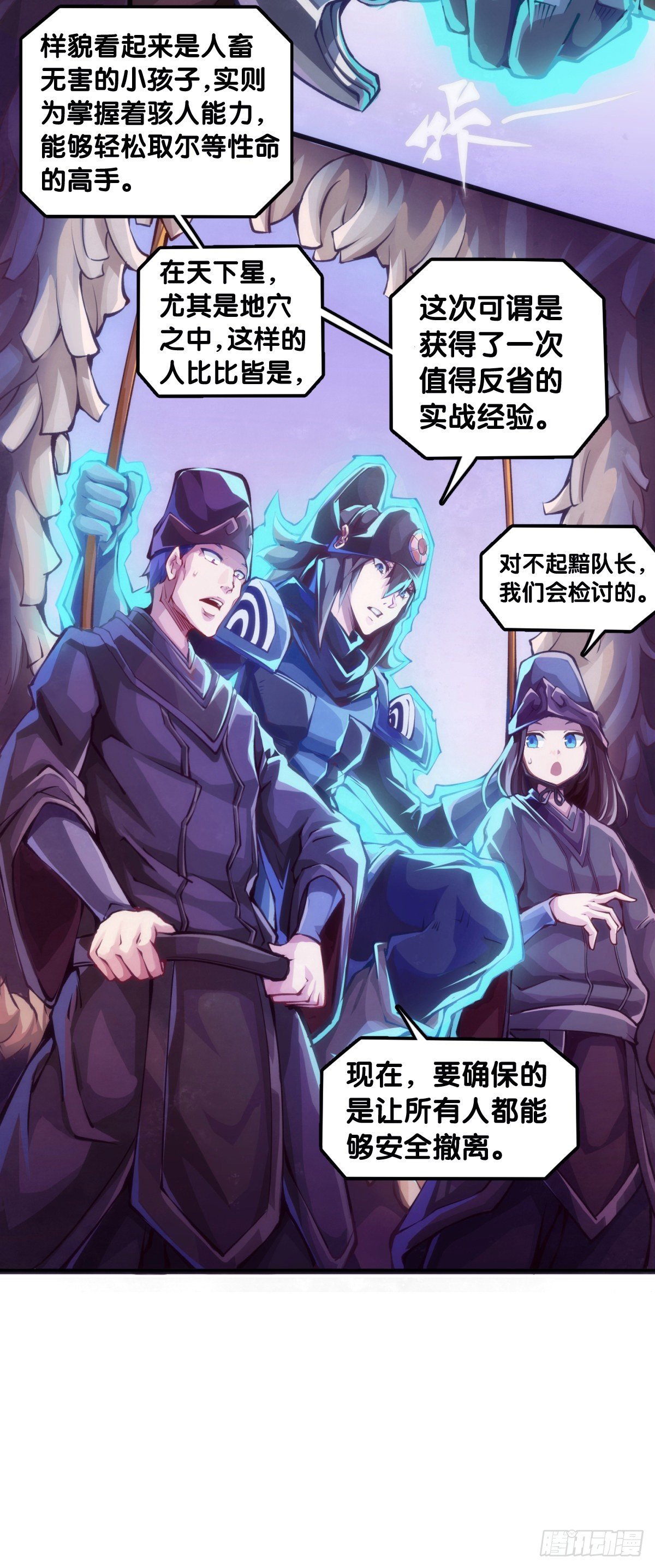 用特异功能把汤匙变弯都是骗人的