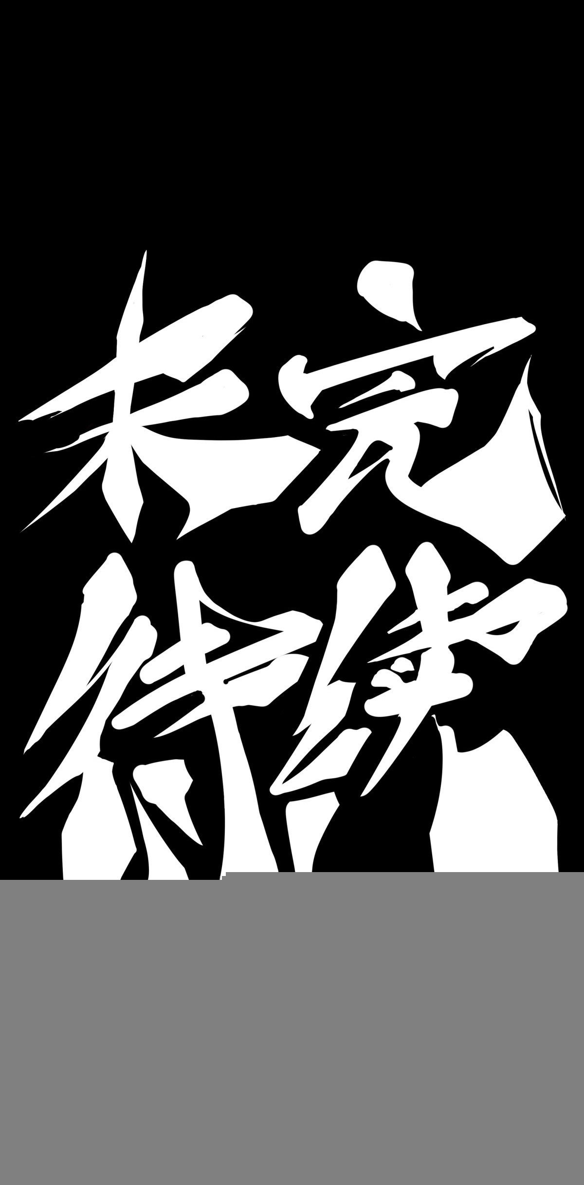 用特异功能把汤匙变弯都是骗人的