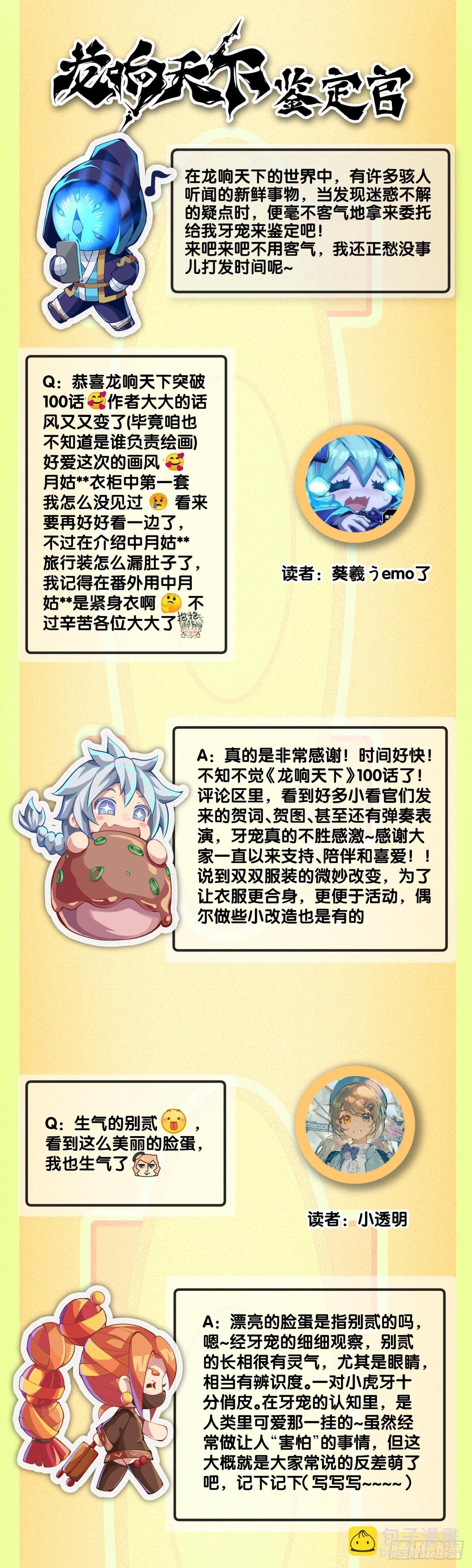 用特异功能把汤匙变弯都是骗人的