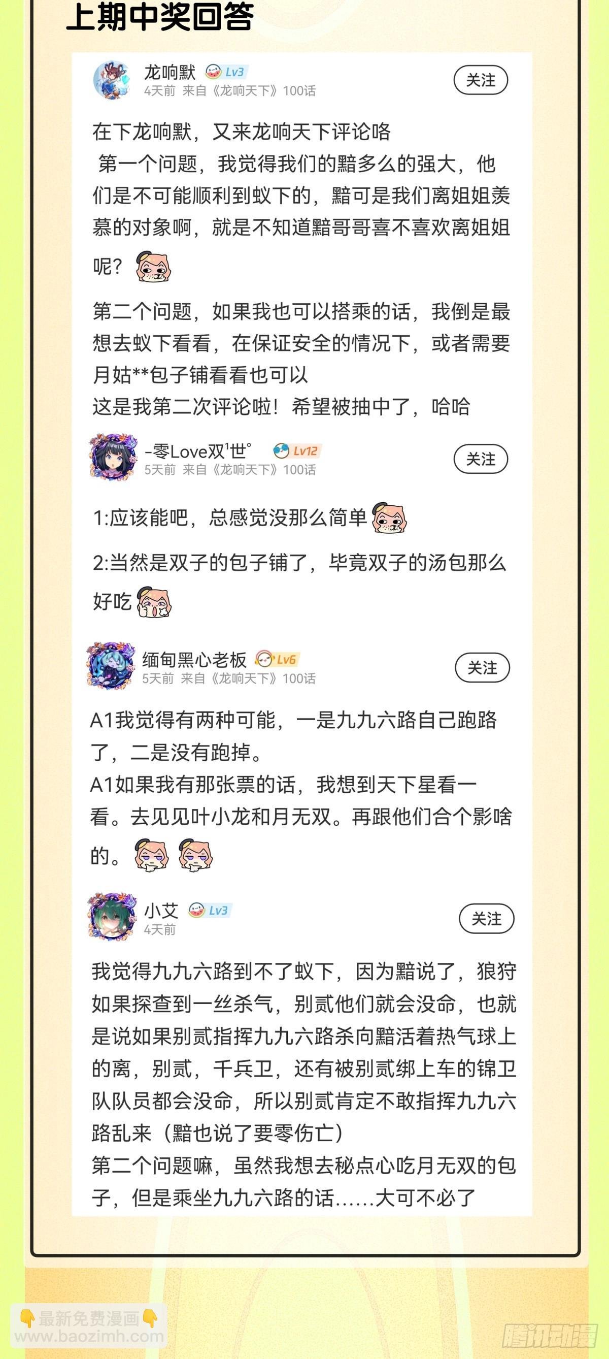 用特异功能把汤匙变弯都是骗人的