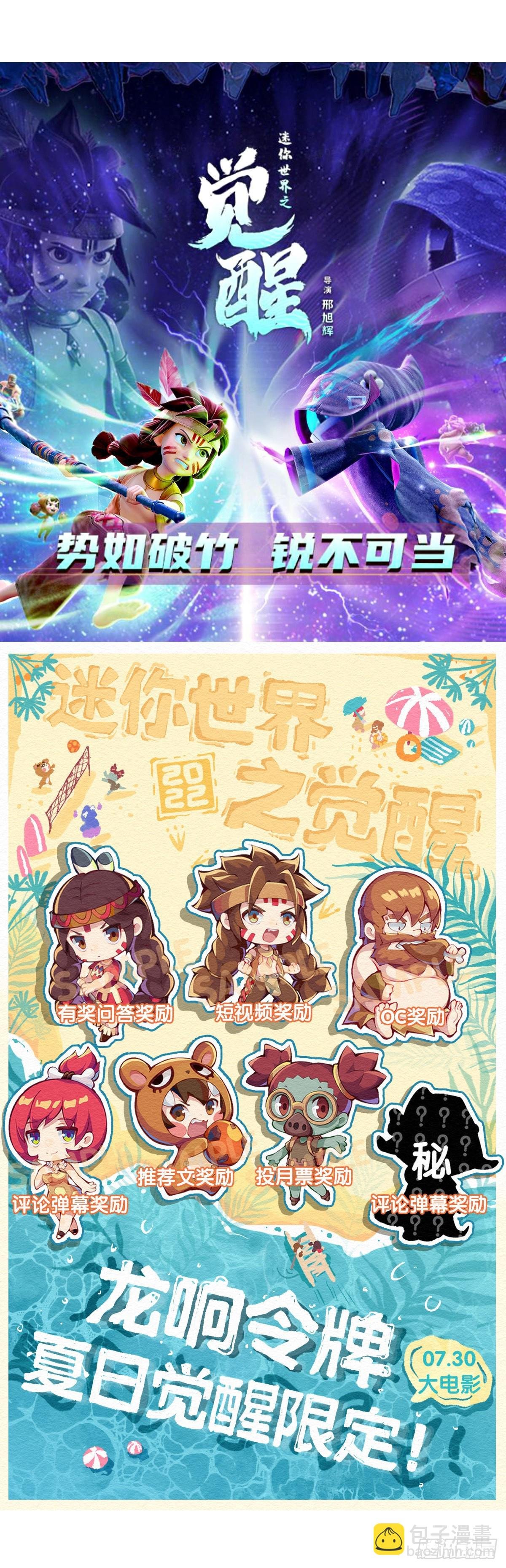 用特异功能把汤匙变弯都是骗人的