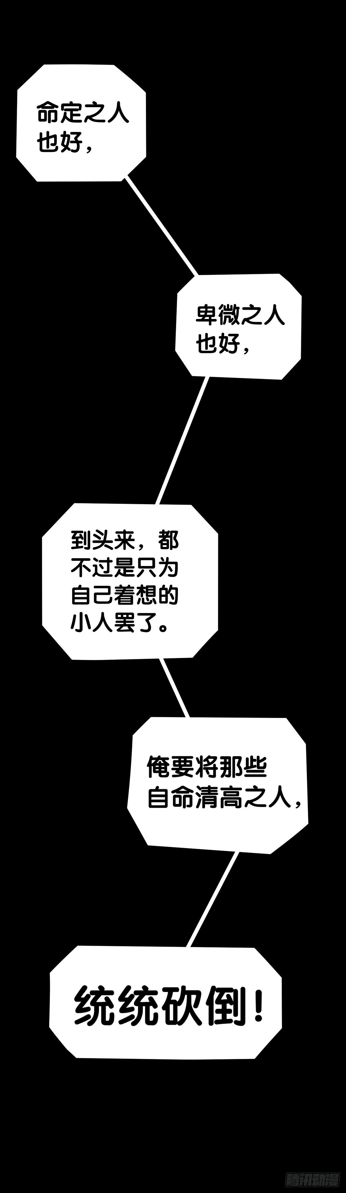 死缠烂打的人是会被讨厌的