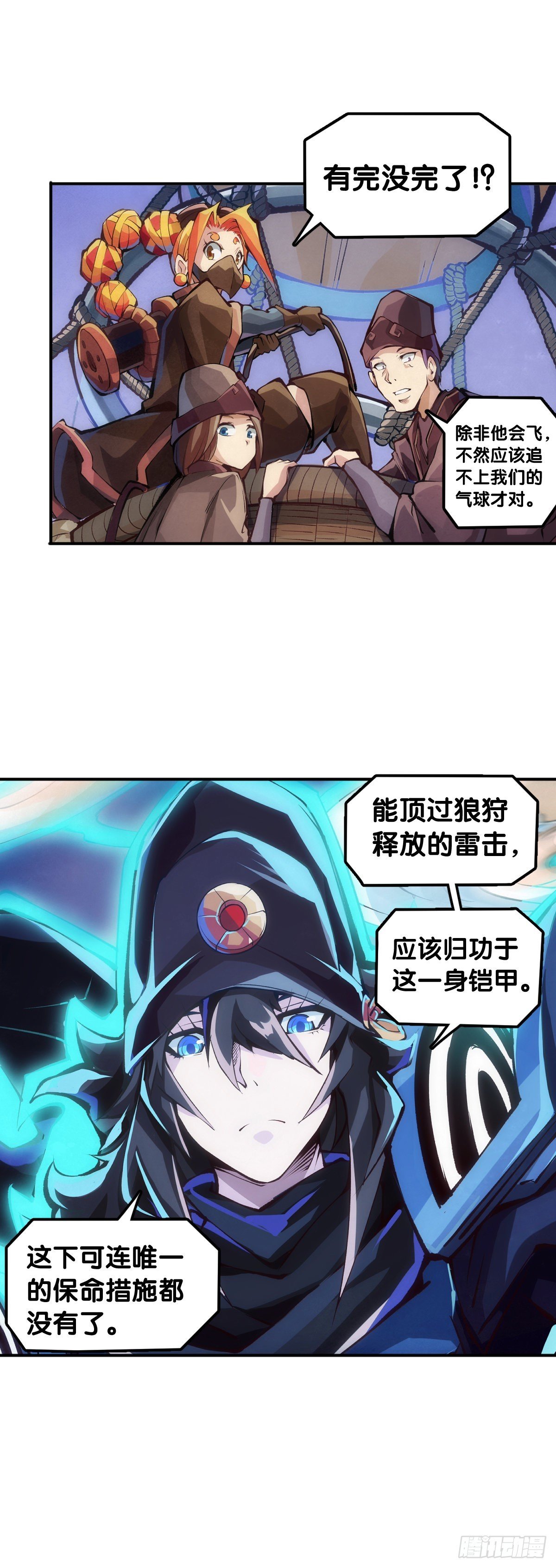 死缠烂打的人是会被讨厌的