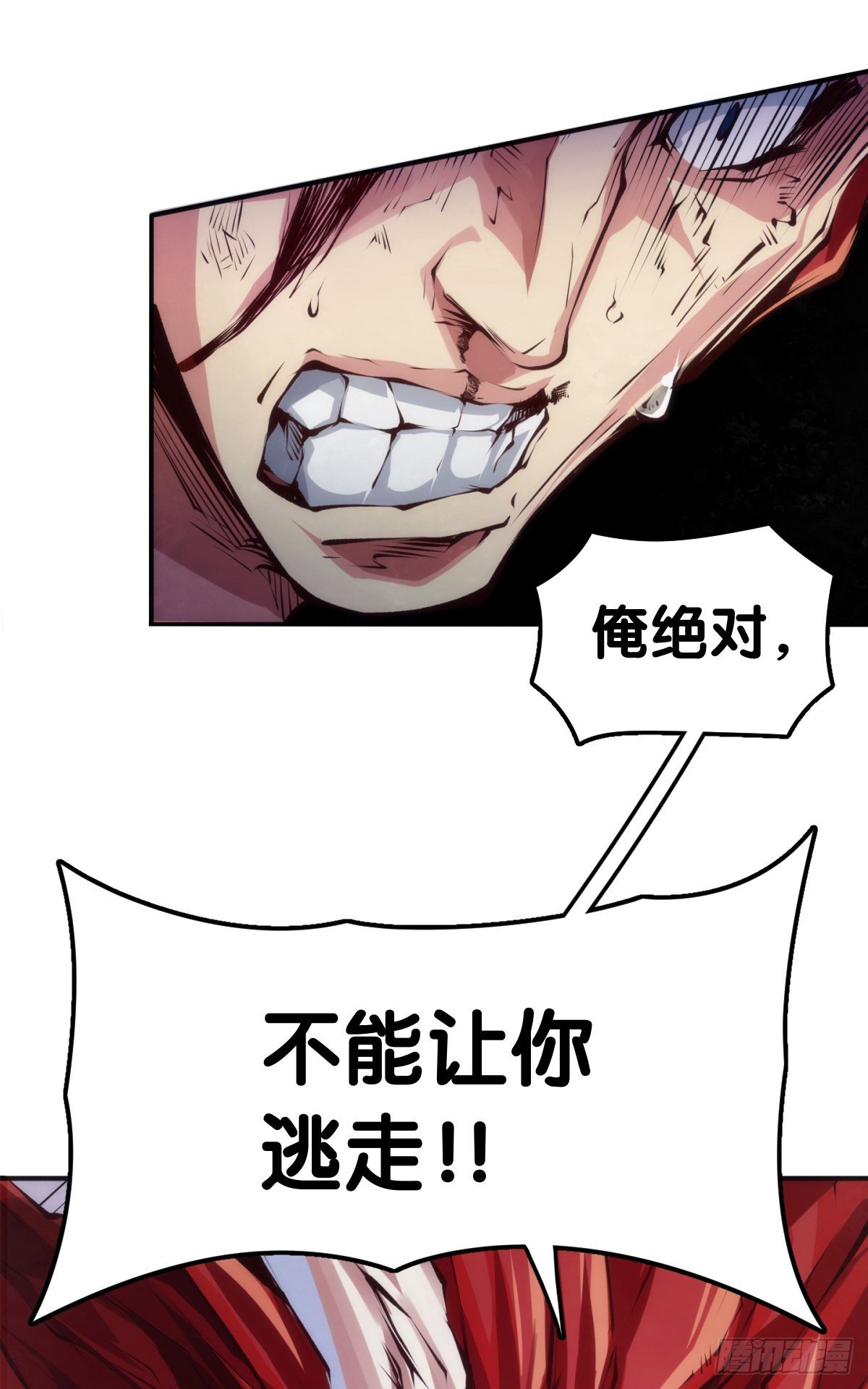 死缠烂打的人是会被讨厌的
