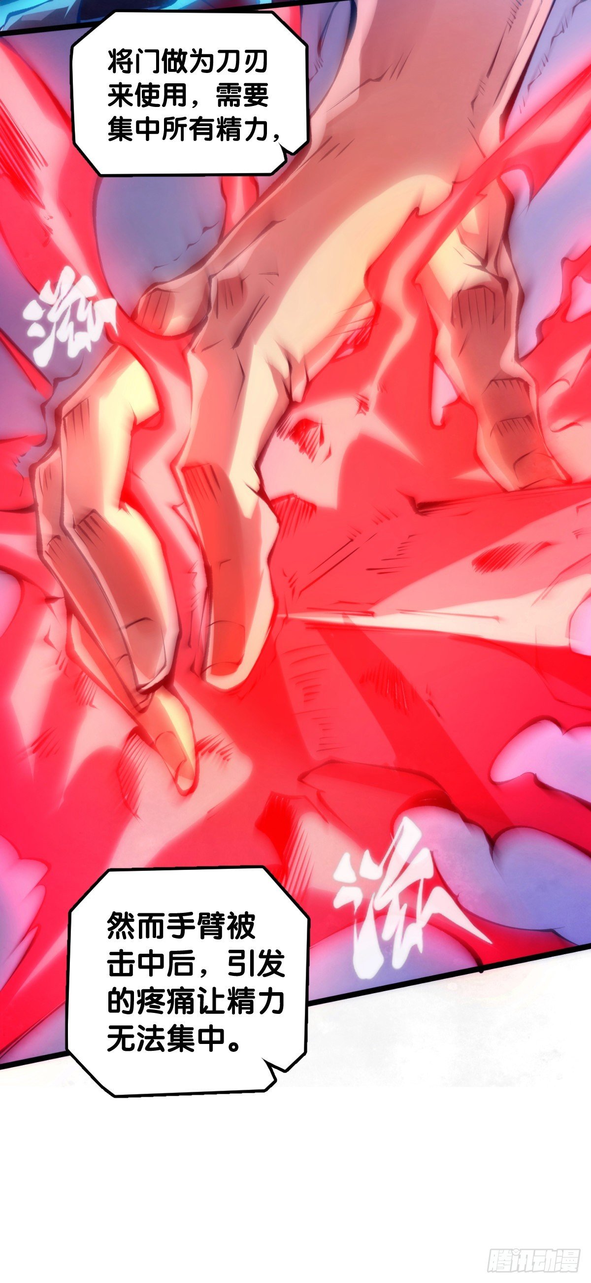 死缠烂打的人是会被讨厌的