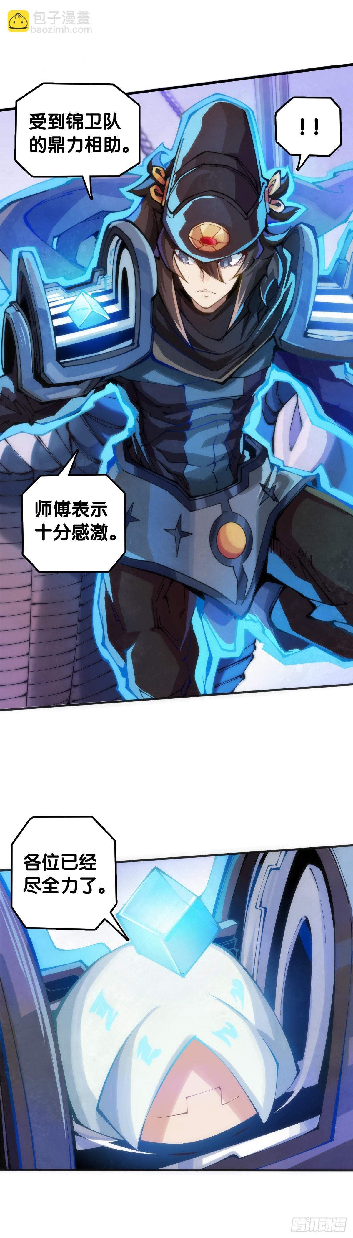 死缠烂打的人是会被讨厌的