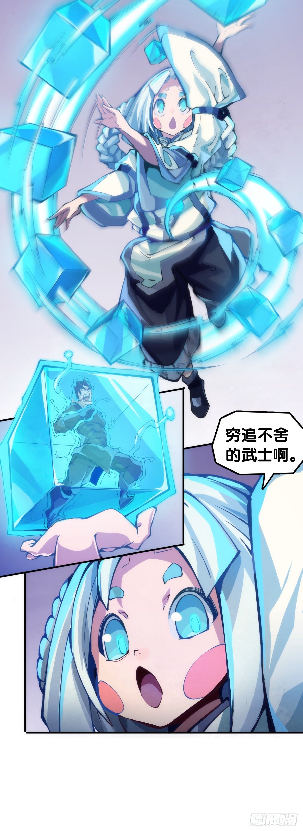 死缠烂打的人是会被讨厌的