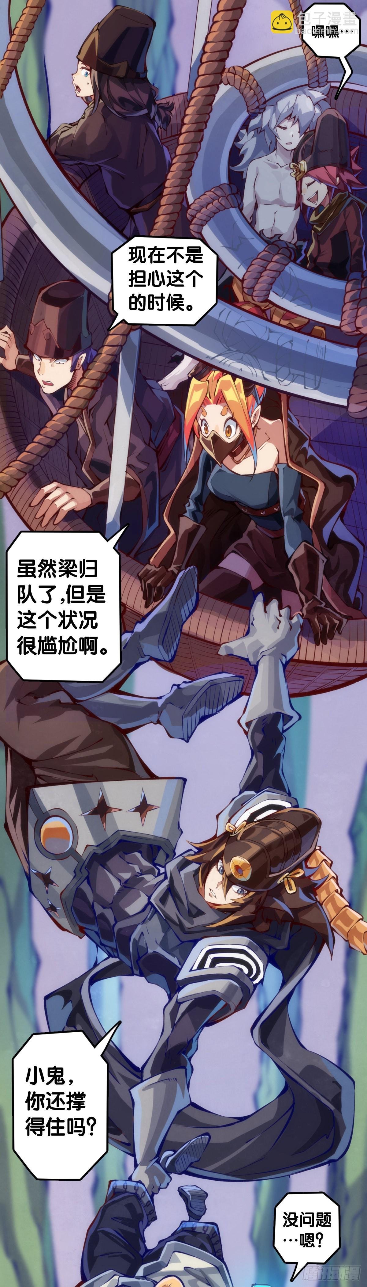 死缠烂打的人是会被讨厌的