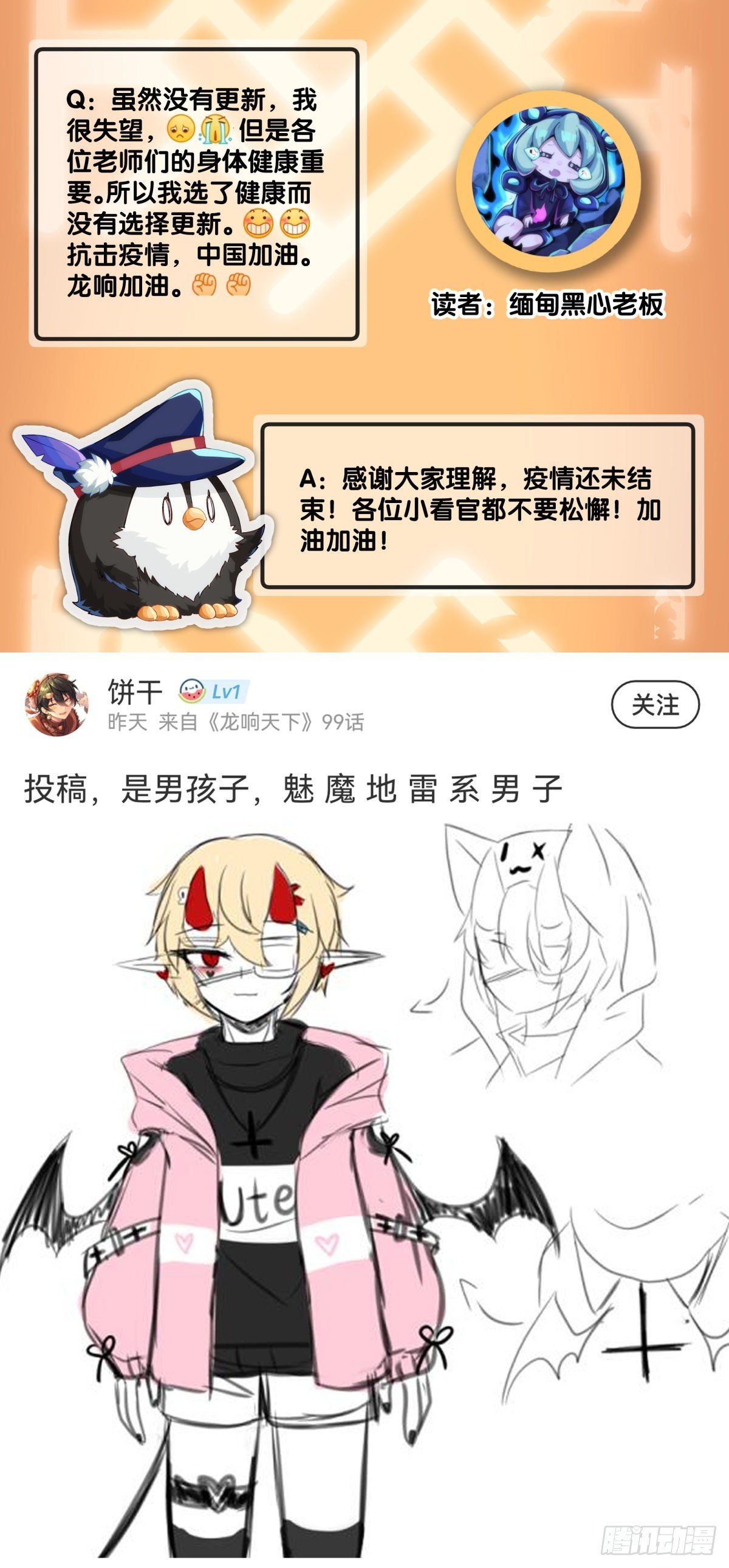 死缠烂打的人是会被讨厌的