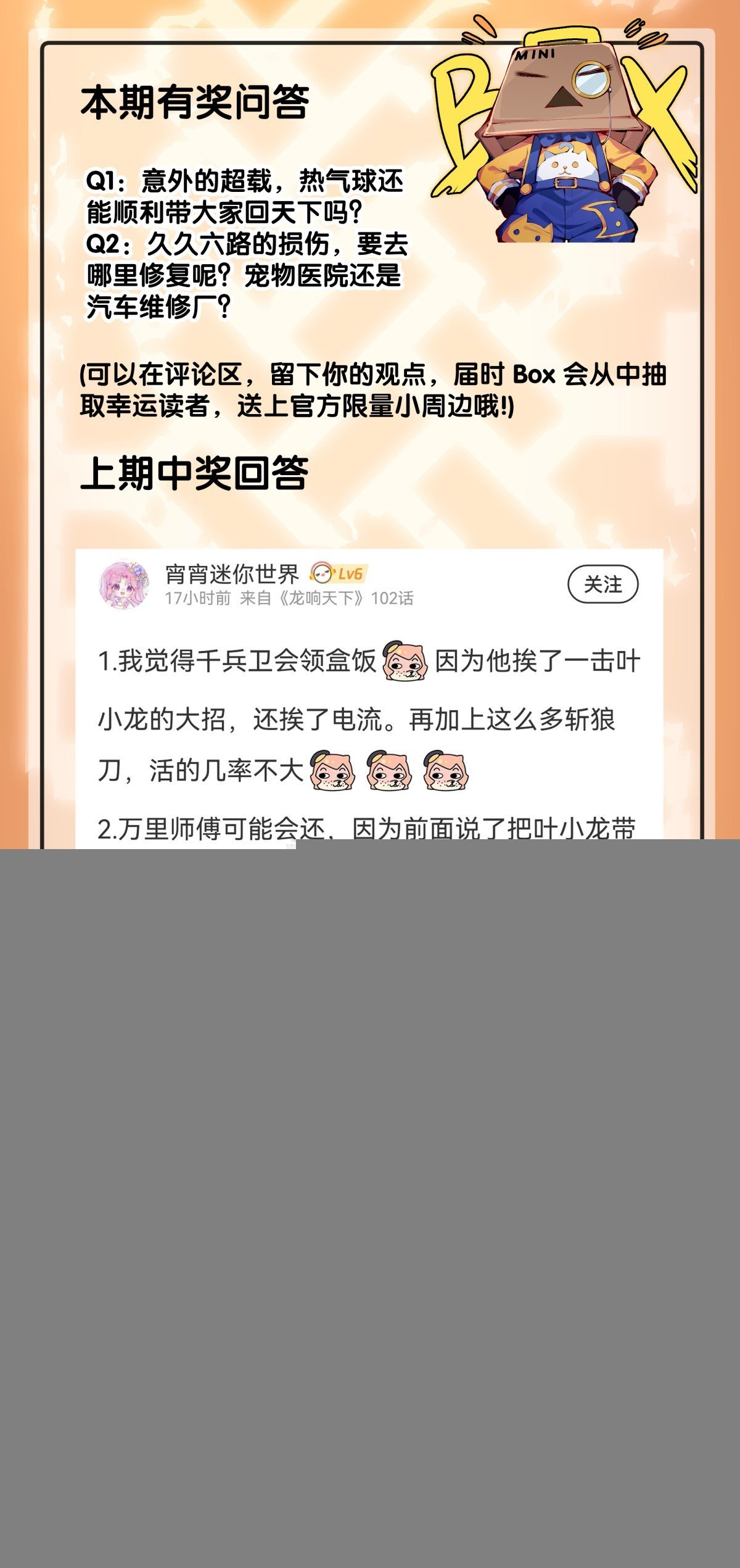 死缠烂打的人是会被讨厌的