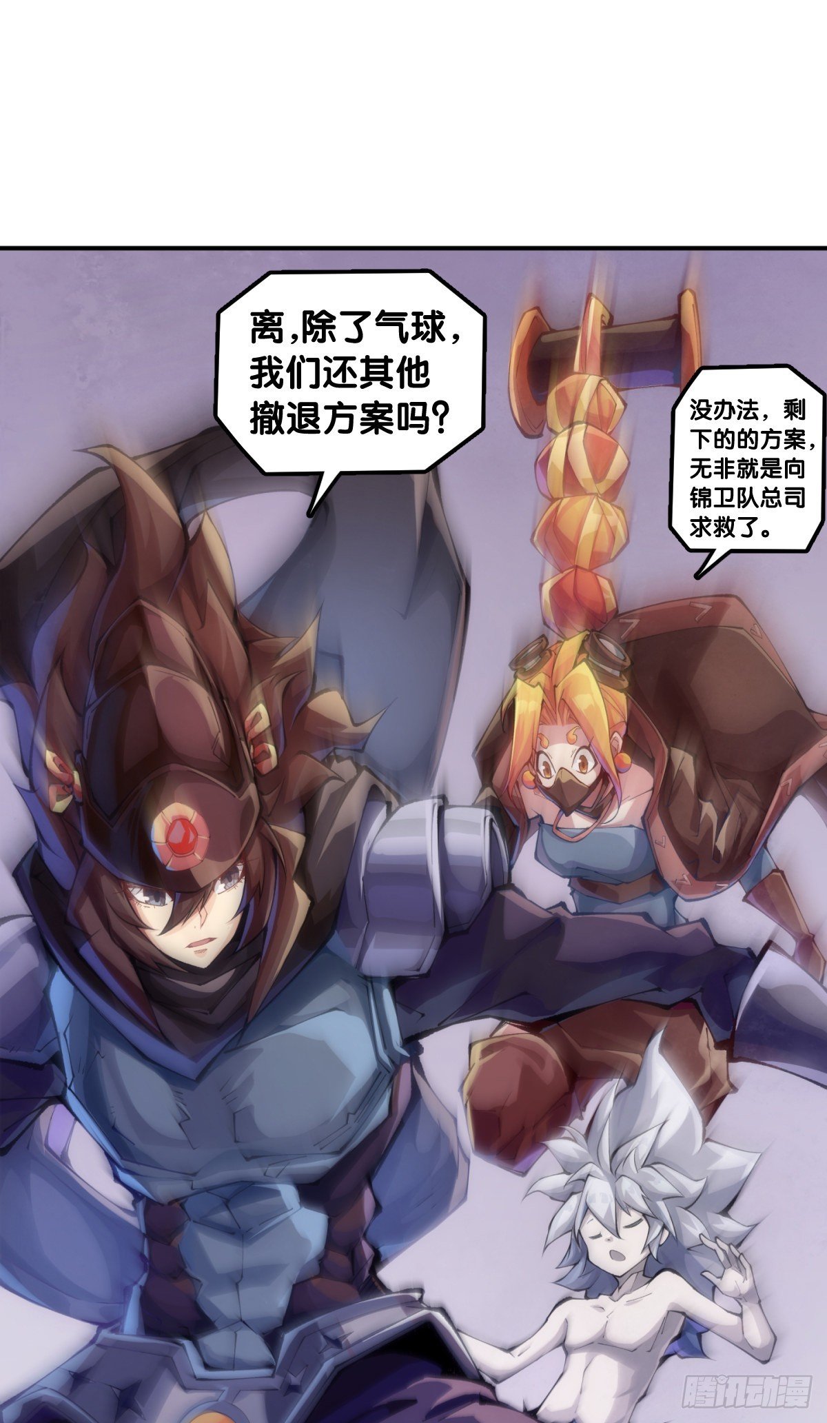 缺乏自信的人最爱到处拉帮结派