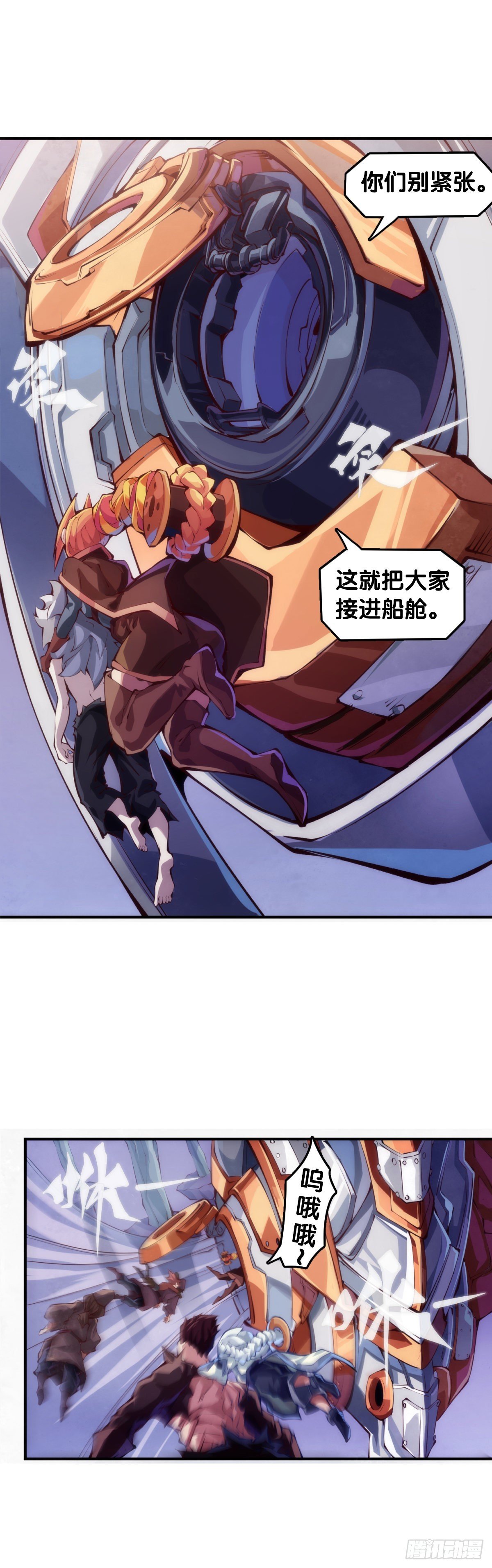 缺乏自信的人最爱到处拉帮结派