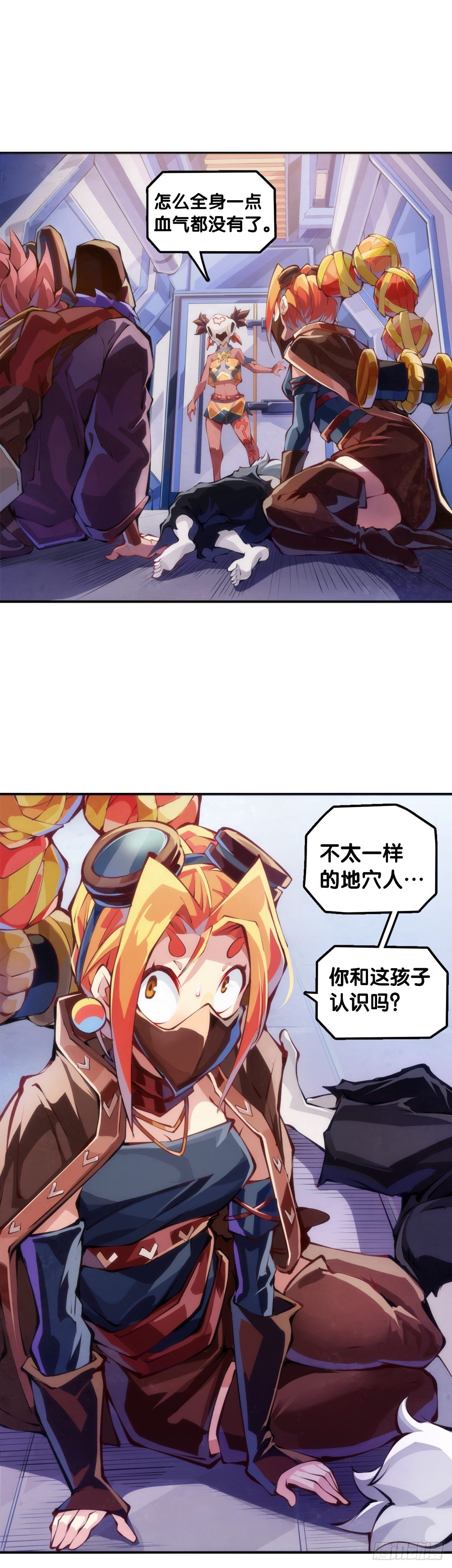 缺乏自信的人最爱到处拉帮结派