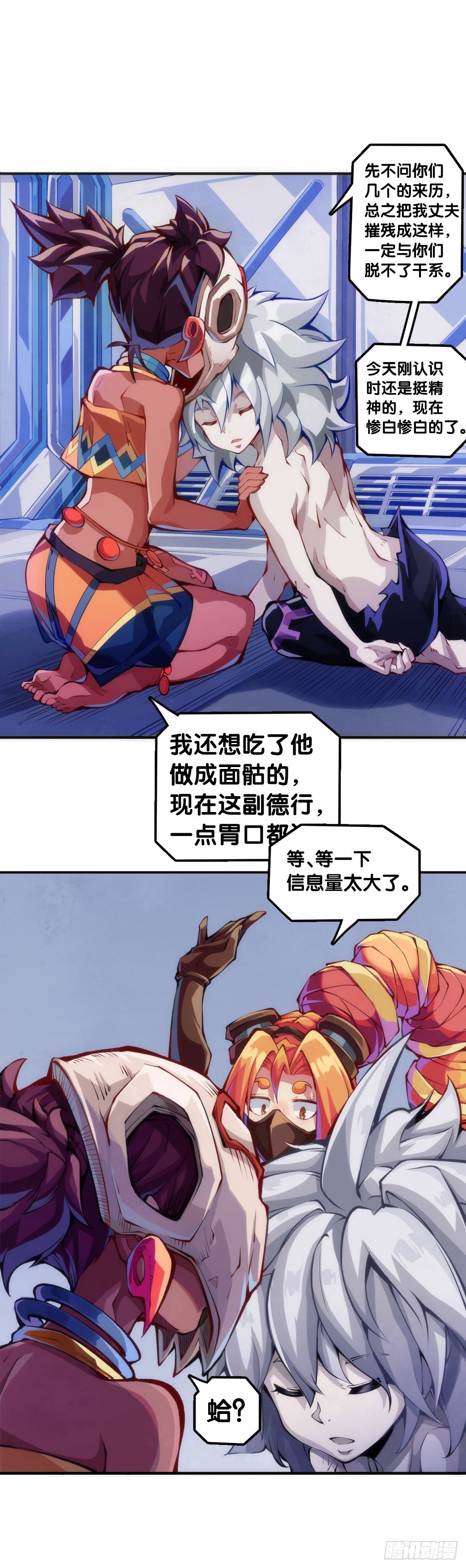缺乏自信的人最爱到处拉帮结派