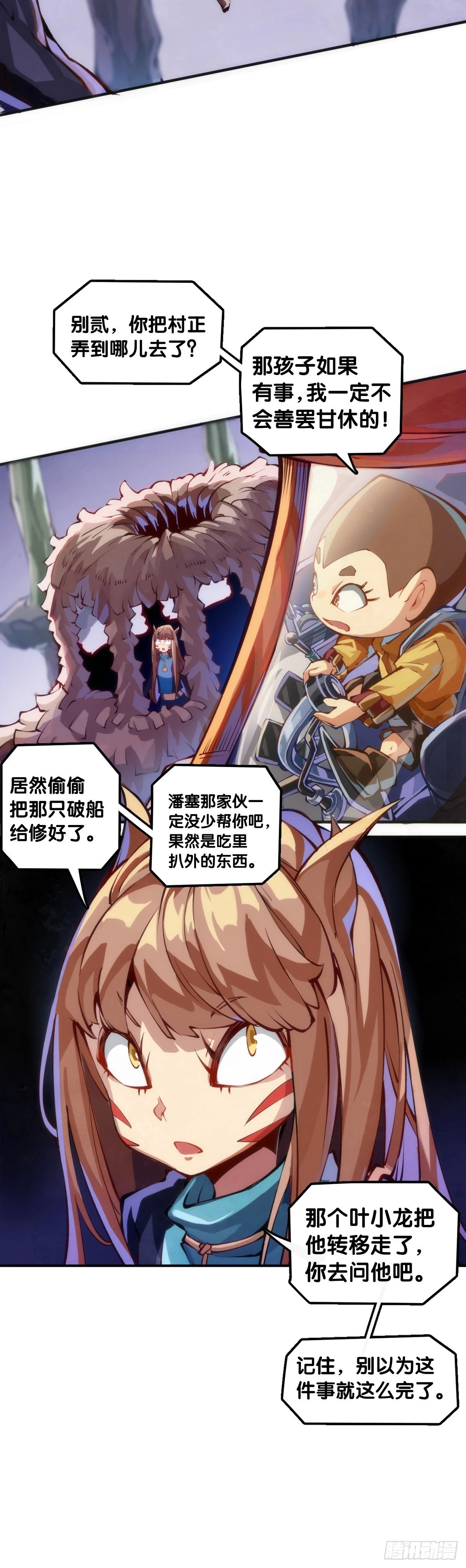 缺乏自信的人最爱到处拉帮结派