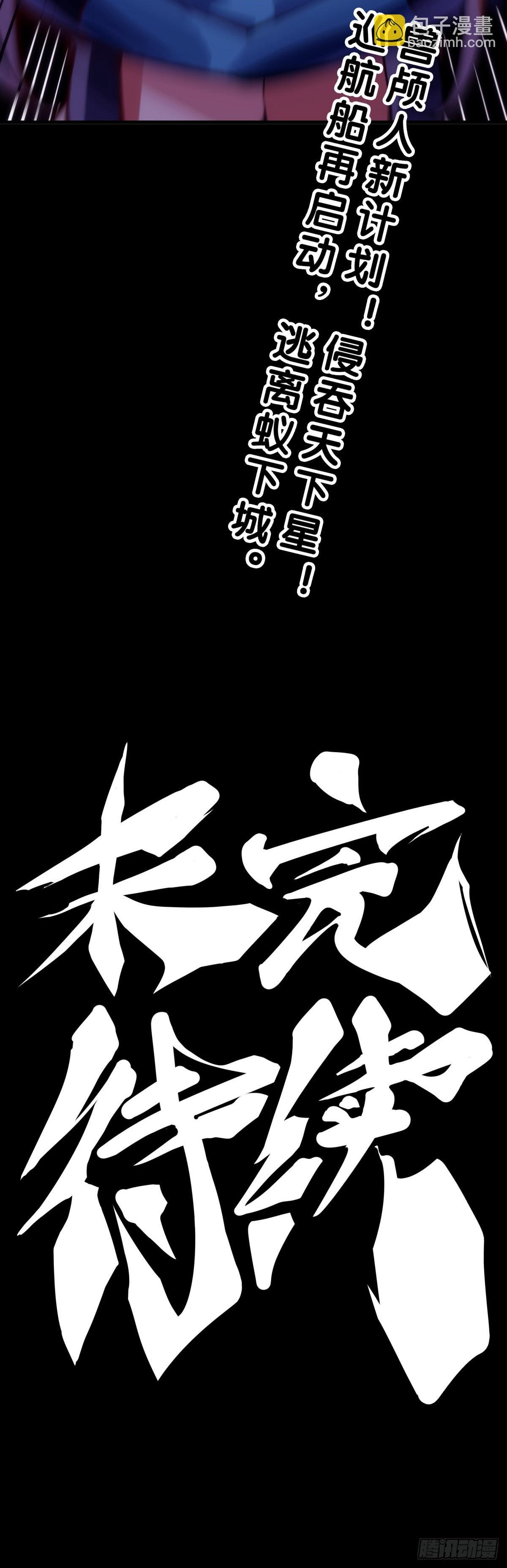 缺乏自信的人最爱到处拉帮结派