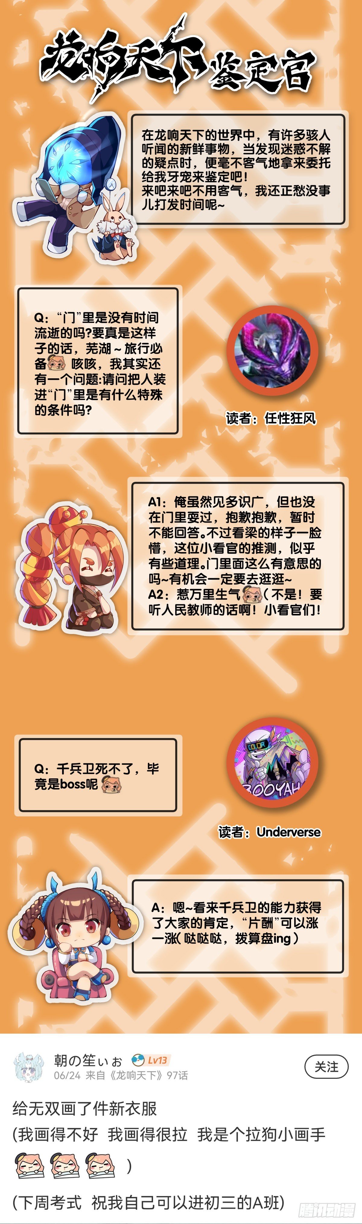 缺乏自信的人最爱到处拉帮结派