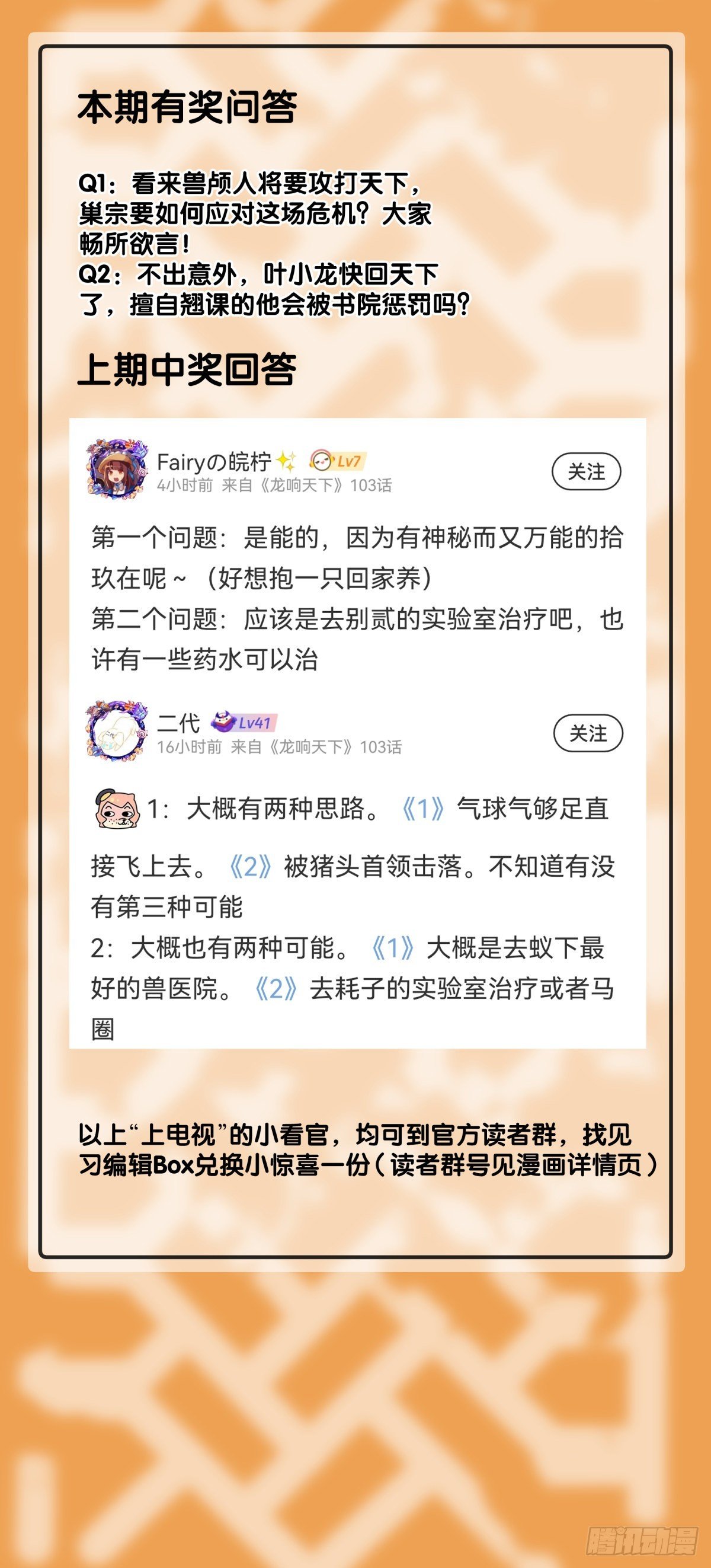 缺乏自信的人最爱到处拉帮结派