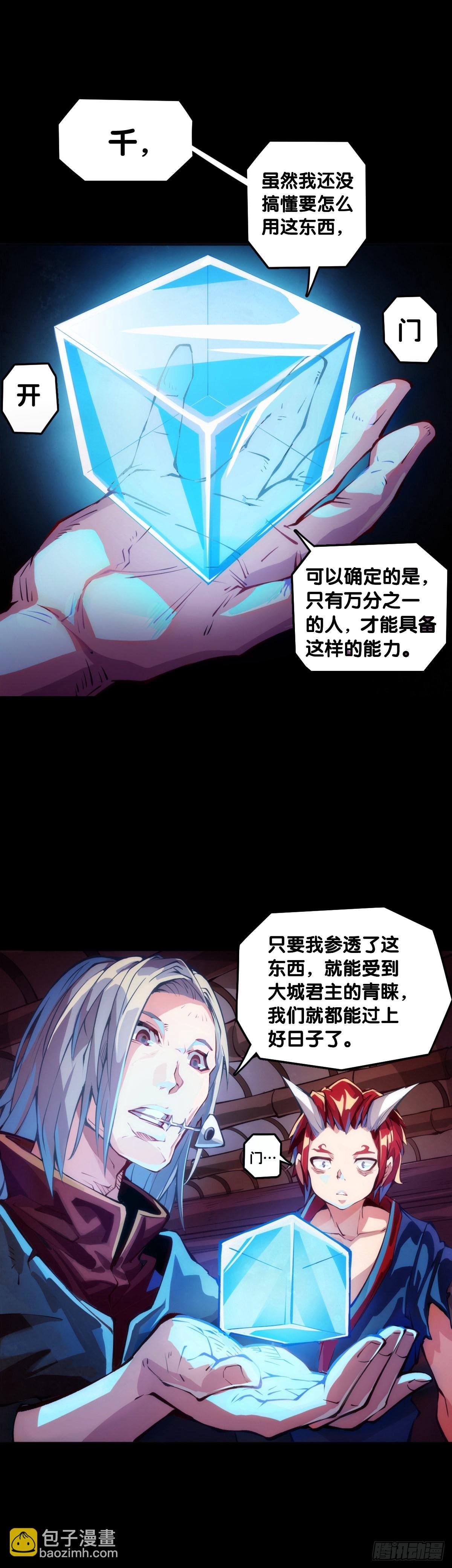 路边捡到的东西应该交给警察叔叔