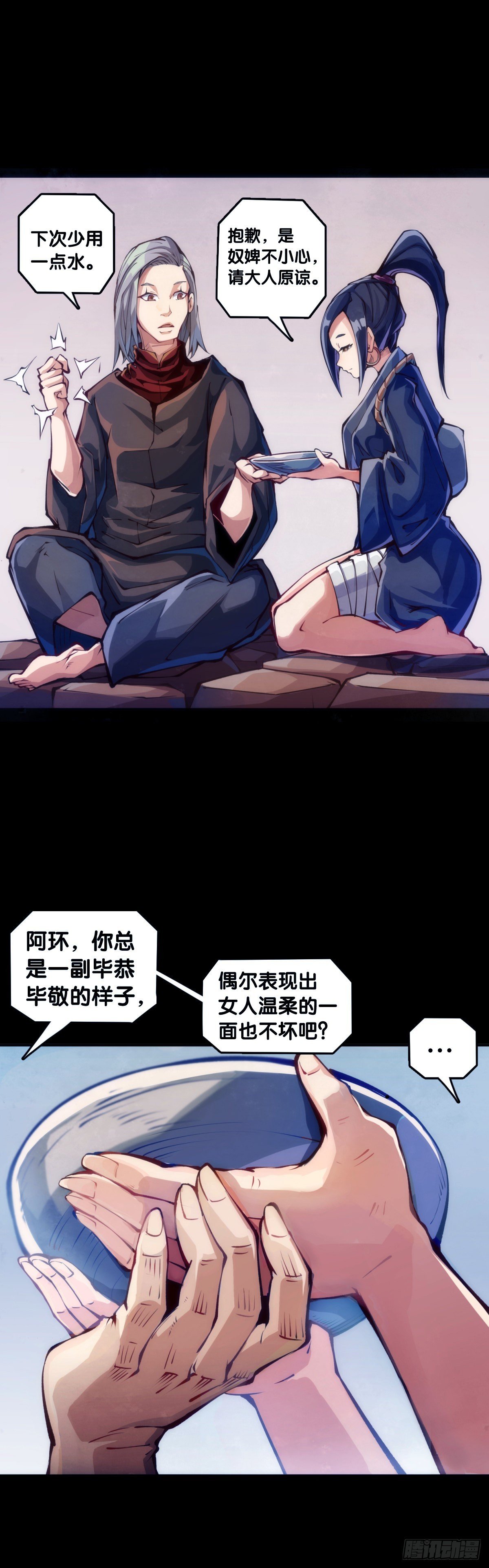 路边捡到的东西应该交给警察叔叔