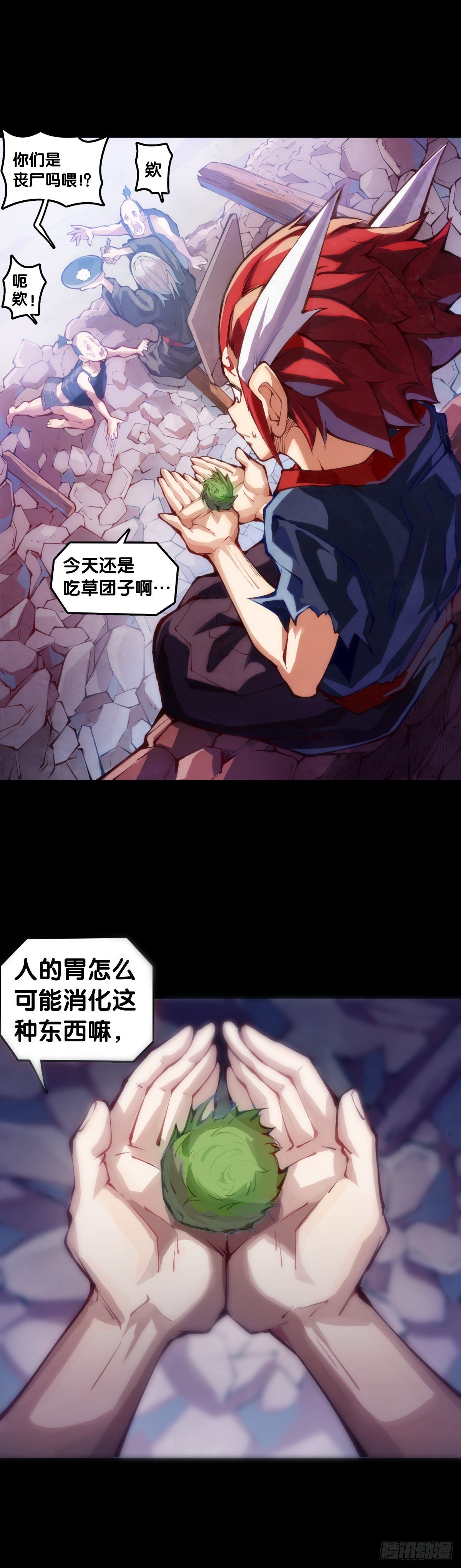 路边捡到的东西应该交给警察叔叔