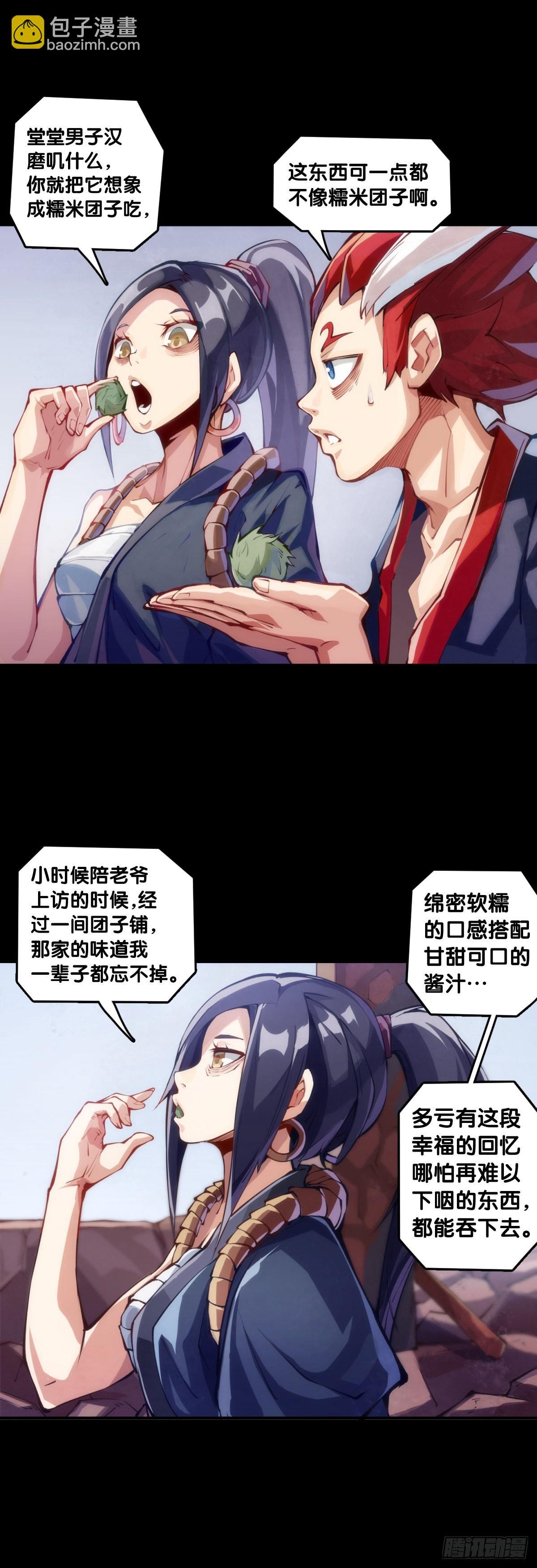 路边捡到的东西应该交给警察叔叔