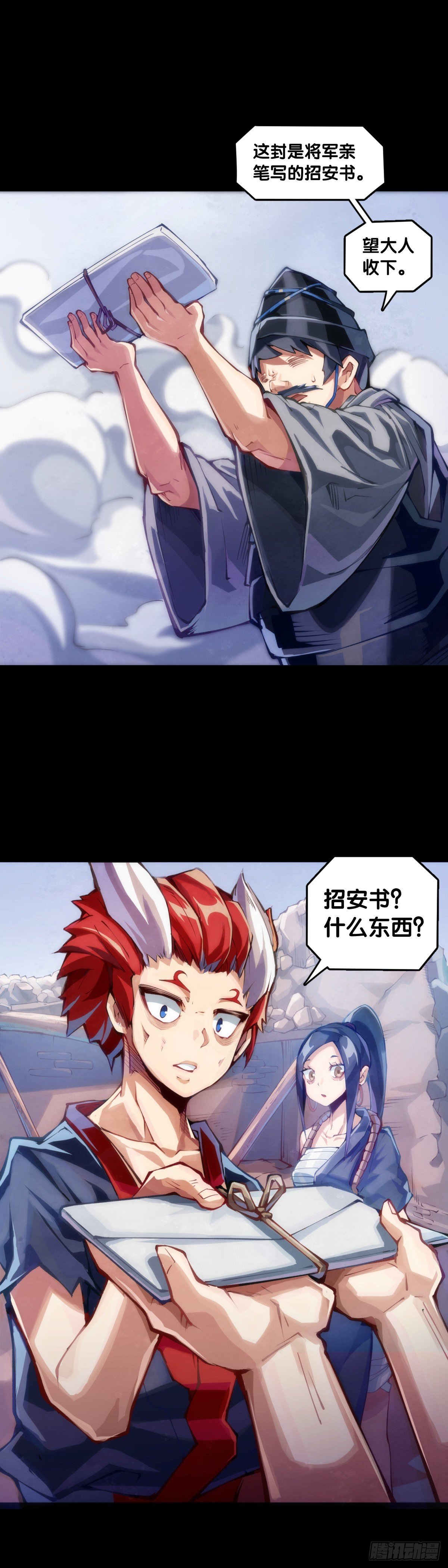路边捡到的东西应该交给警察叔叔