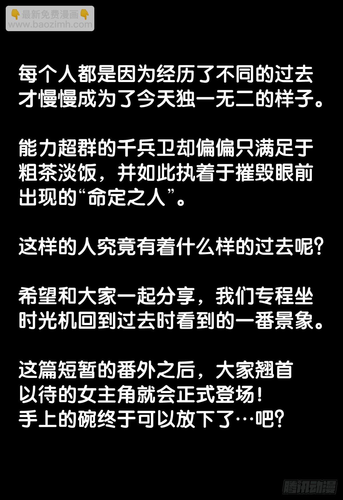 路边捡到的东西应该交给警察叔叔