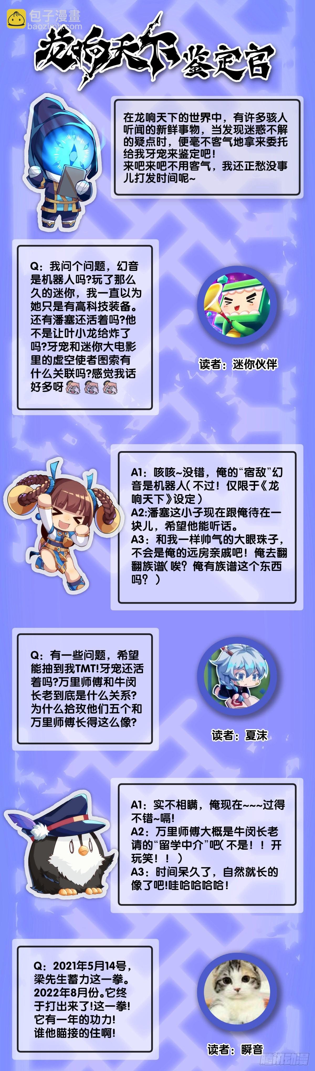 路边捡到的东西应该交给警察叔叔