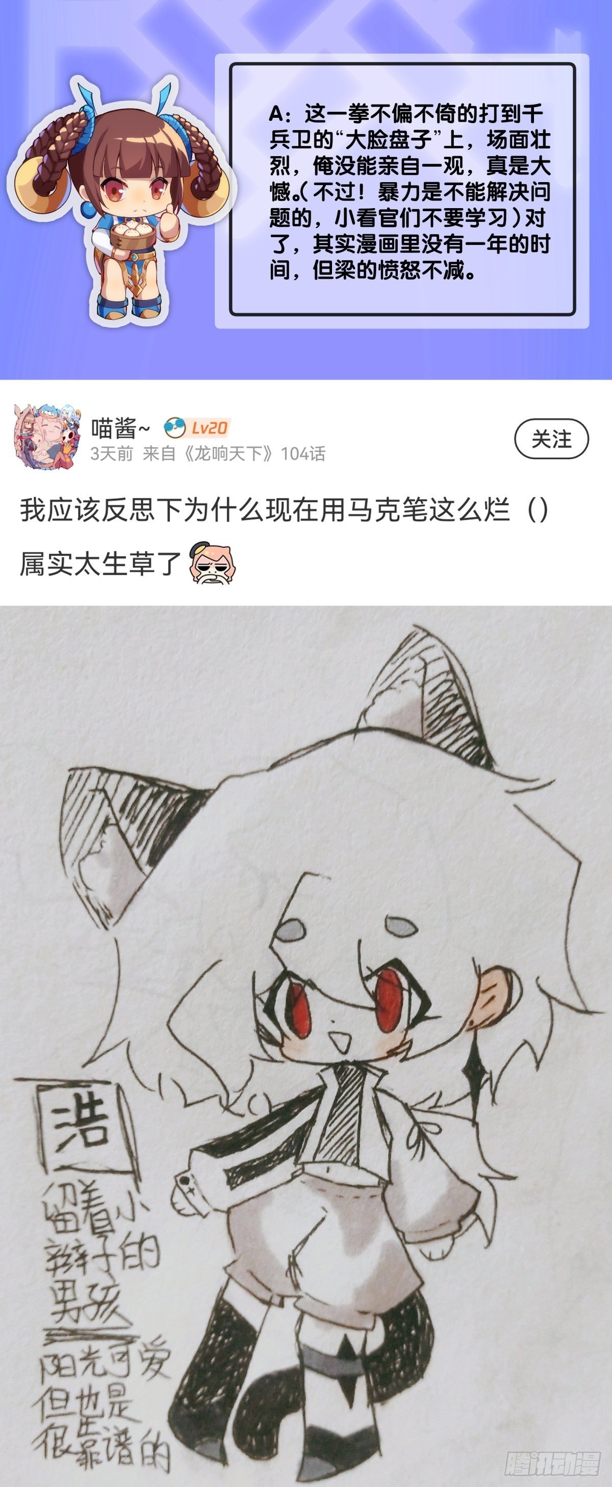路边捡到的东西应该交给警察叔叔