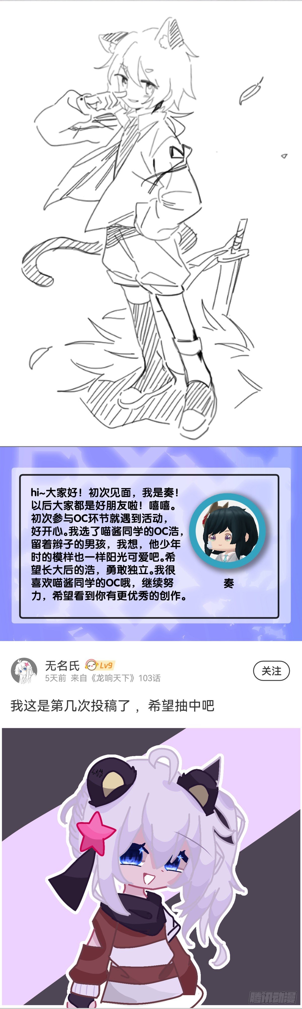 路边捡到的东西应该交给警察叔叔